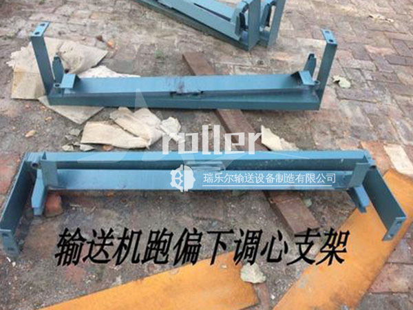 DT75型调心支架